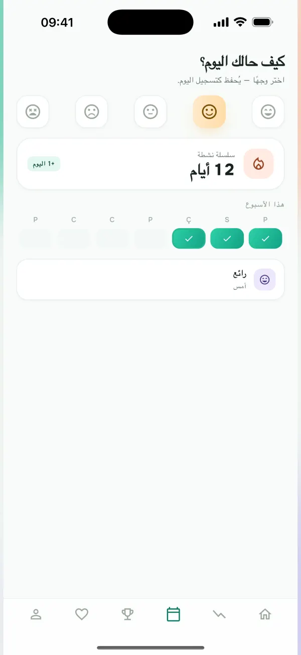 طوّل سلسلتك واجمع الشارات