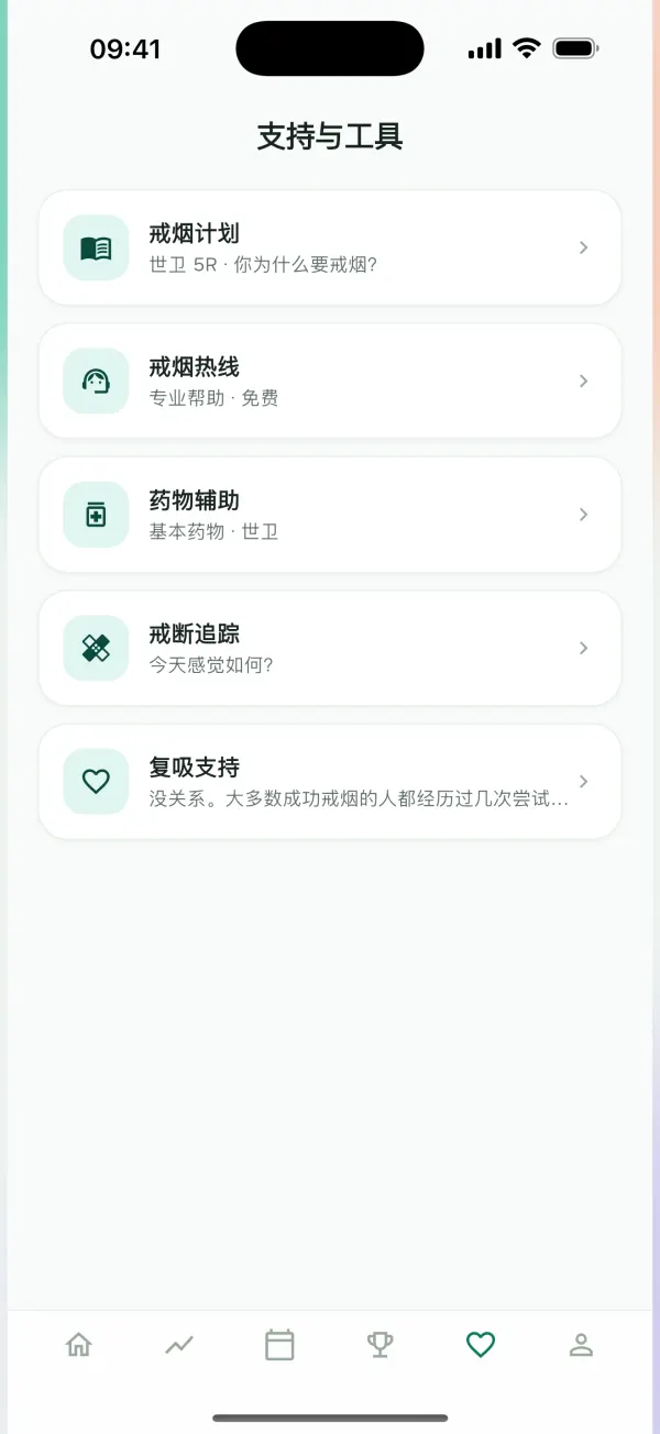 艰难时刻不孤单